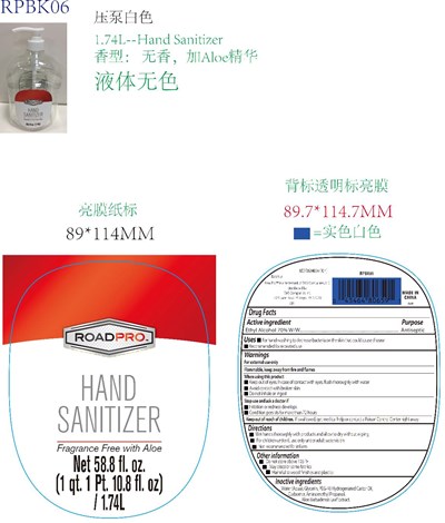 Hand Sanitizer 1.74L